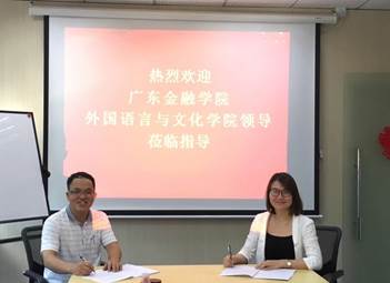 說明: D:\0外文學院\實踐教學及實習基地建設\2019廣金外文學院舉行實習基地簽約授牌儀式\黃院長簽約.jpg
