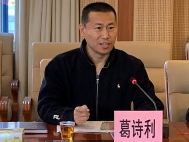 說明: D:\2019商務英語專業教指委\2019廣東省本科高校教學指導委員會2019-2023年\2019教指委會議資料\教指委會議2019圖片\微信圖片_20190117193251.jpg