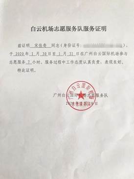 說明: e8736d98120cb17b62c9bce171a2c1fb
