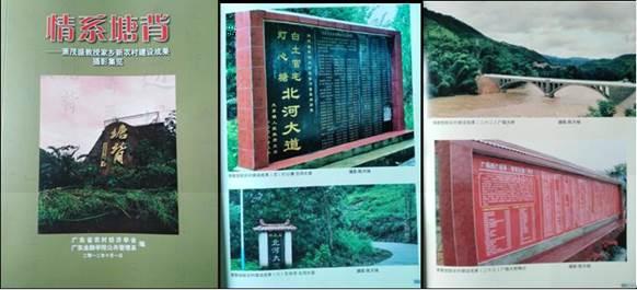 說明: C:\Users\huangzx\Desktop\2019了解革命文化傳承紅色基因調研之旅\蕭茂盛教授\00J.jpg