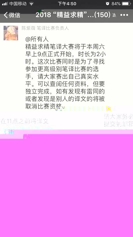 說明: C:\Users\Chen\AppData\Local\Temp\WeChat Files\729d88cfce6663a185e78967b7673dc.jpg