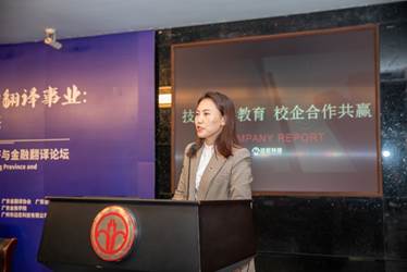 說明: E:\2019年翻譯年會打印材料\2019譯會年會-經緯\6\BN6A2935.jpg