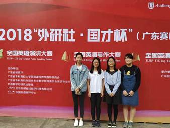 說明: C:\Users\huangzx\Desktop\外文學院\網頁+新聞\新聞投稿登記表-畢亞男2018-11-13\寫作比賽選手.jpg