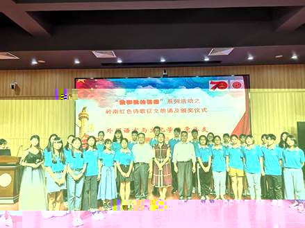 說明: C:\Users\huangzx\Desktop\2019基層黨組織黨建工作創新案例\2019活動附圖\13征文朗誦現場.jpg