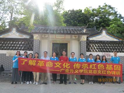 說明: 南方工委