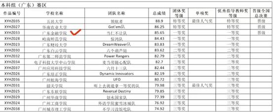 說明: 1d3ab5efc10ea9fd9d9130b11066c12