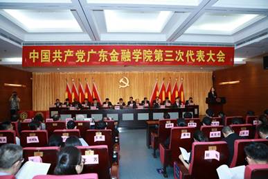 說明: C:\Users\huangzx\Desktop\黨代會.jpg