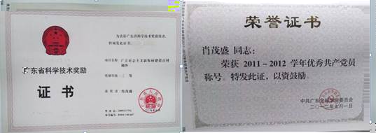 說明: C:\Users\huangzx\Desktop\03.jpg