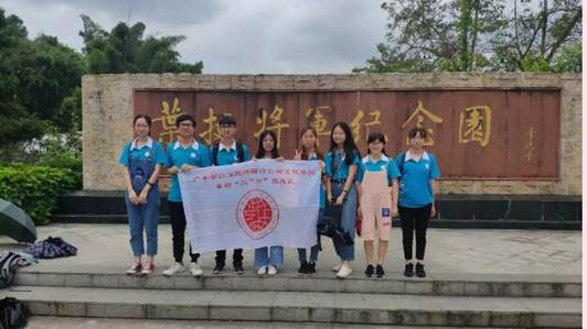說明: C:\Users\huangzx\Desktop\2019基層黨組織黨建工作創新案例\2019活動附圖\12葉挺紀念園.jpg