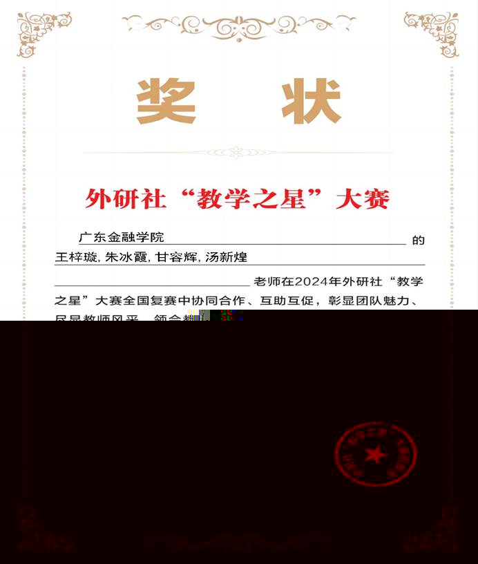 微信圖片_20240626124808