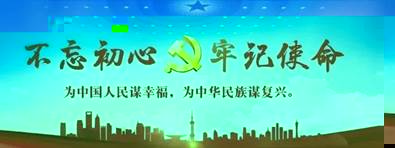 說明: C:\Users\huangzx\Desktop\2019了解革命文化傳承紅色基因調研之旅\2019-07-22外文學院師生到中央蘇區縣大埔縣進行紅色文化調研\2019-07-22外文學院師生到中央蘇區縣大埔縣進行紅色文化調研\配圖\001.jpeg