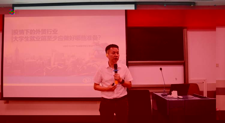 https://www.gduf.edu.cn/__local/E/D9/27/10639B1B491AD2581046EC4CB63_5D3E949A_B045.jpg