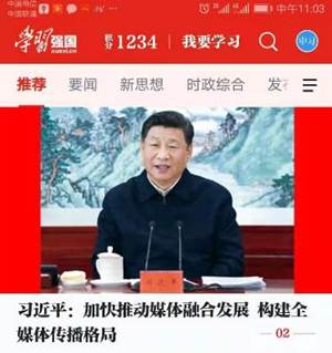 說明: C:\Users\huangzx\Desktop\學習強國\QQ截圖20190318113006.jpg
