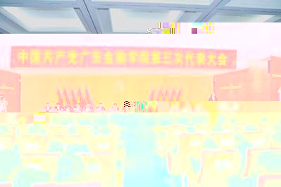 說明: C:\Users\lulululu~\Desktop\111\易班\微信圖片_20190605214234.jpg