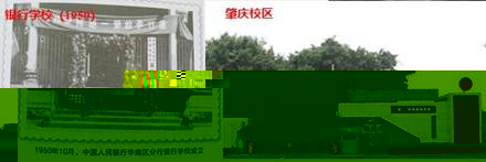 說明: D:\2019外文學子唱響我和我的祖國\參考圖片\發展曆史.jpg
